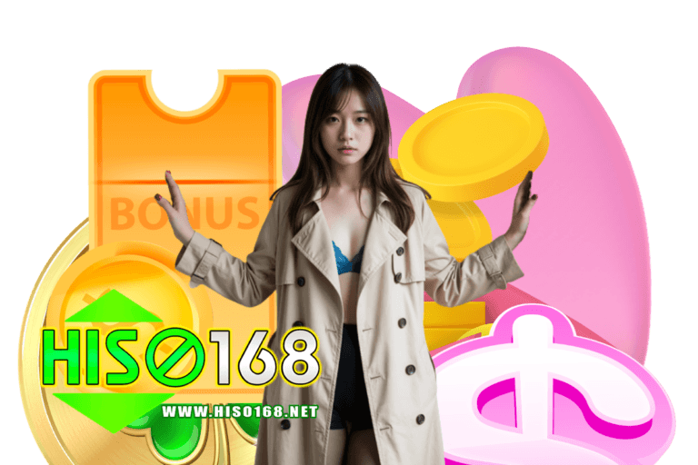 hiso168 ติดต่อ