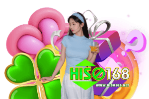 hiso168 เข้าสู่ระบบ