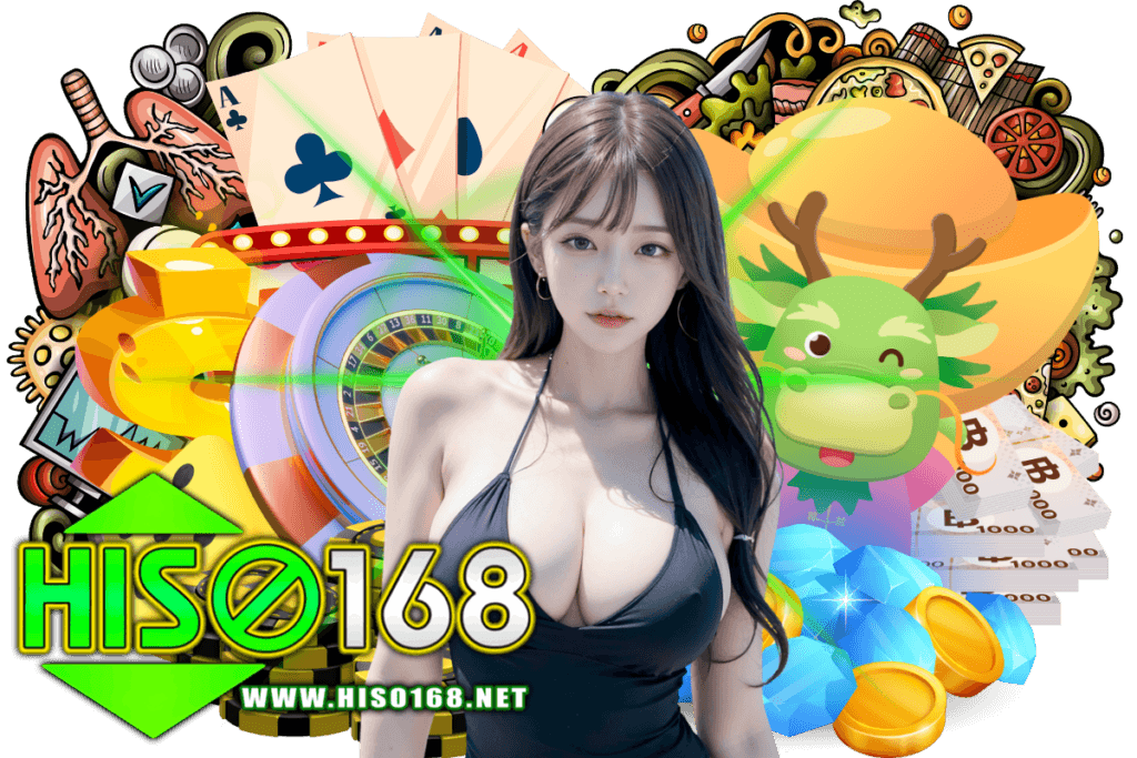 hiso168 แจกเครดิตฟรี